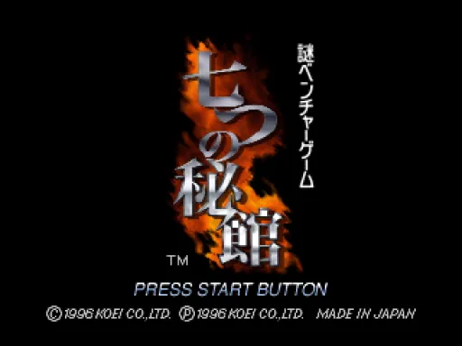 Title Screen
